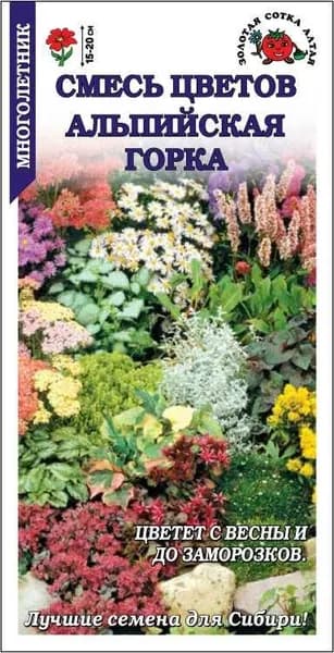 Смесь Альпийская горка /Сотка/ 0,2г/ h-20см /*