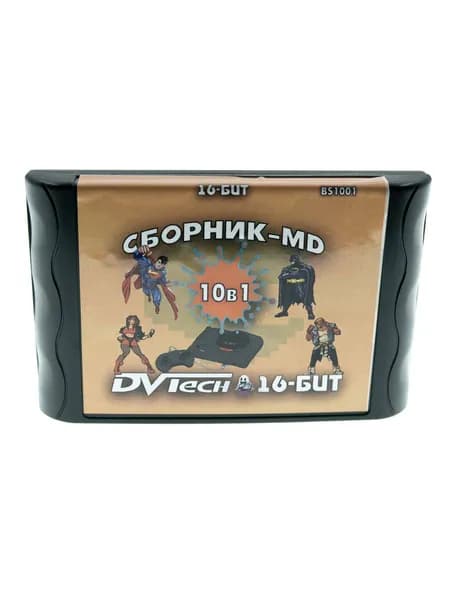 Картридж игровой 16b сборник 10 игр (на русском)