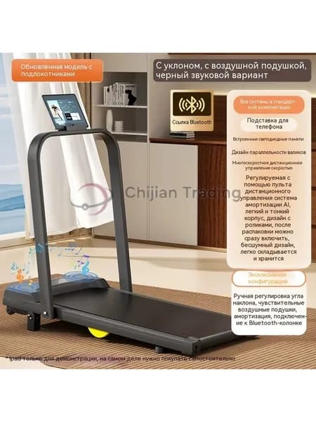 Беговая дорожка 019fac1523f27531b4e1685670583d7e