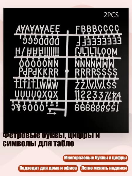 Гостевая книга