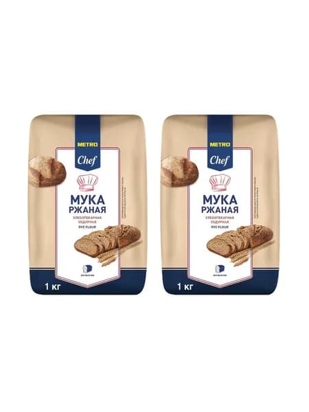 Metro Chef Мука ржаная обдирная, 1 кг, 2 шт
