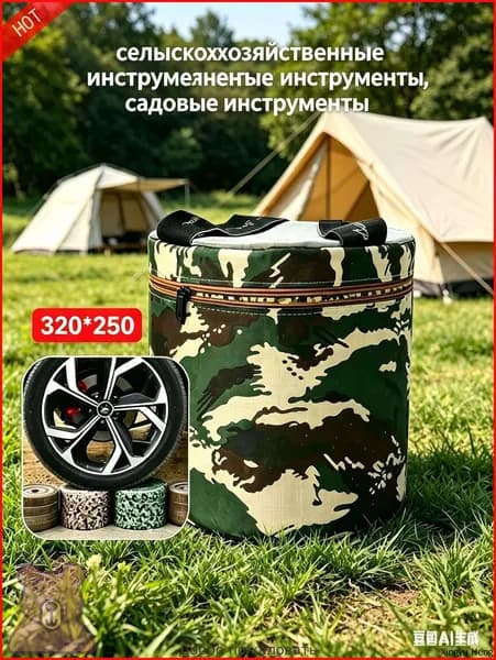 Садовый стул, 24.5х24.5х32 см, 1 шт