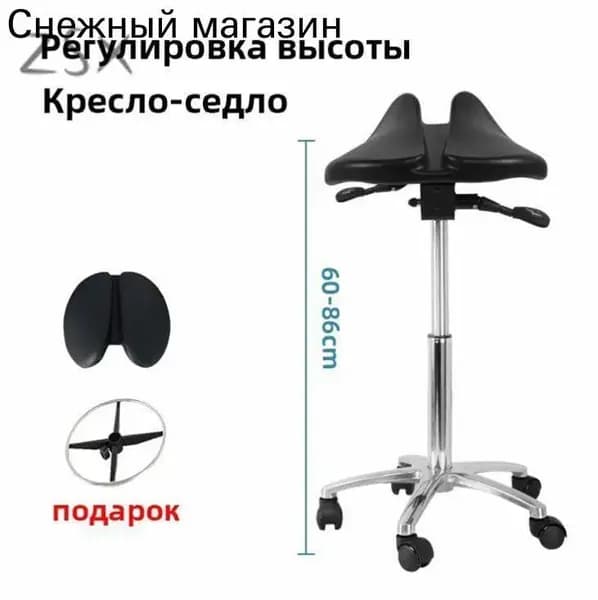 Ортопедический стул, Экокожа, туба