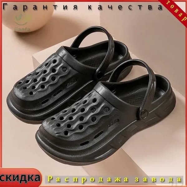 Сабо