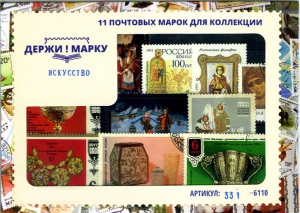 Народные промыслы.