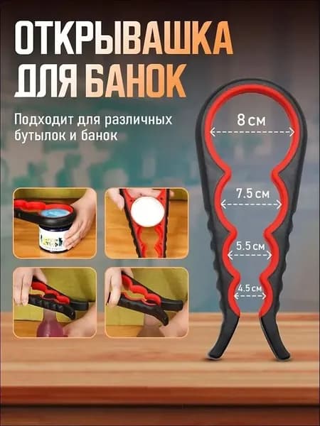 Открывалка латунь 1 шт черный матовый