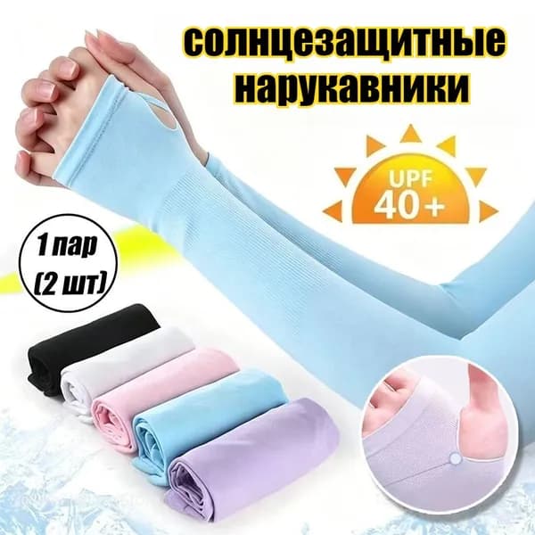 Манжет одежный