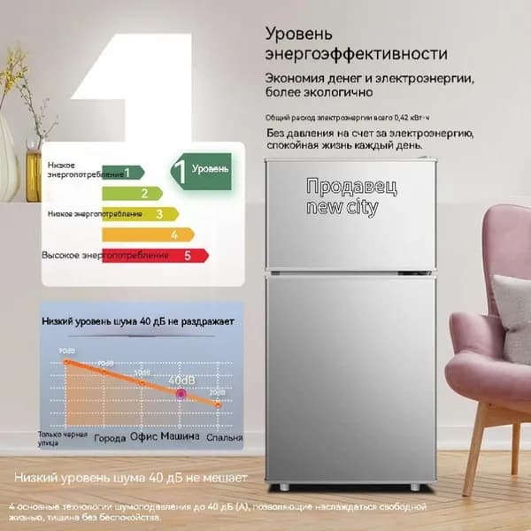 Барный холодильник мини холодильник, серебристый, белый
