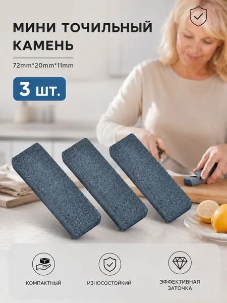 Мусат, 1 предм.