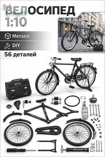 Сборная модель велосипеда 1 10 конструктор металлический
