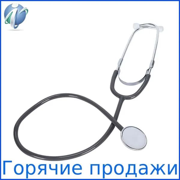 Игрушечный стетоскоп