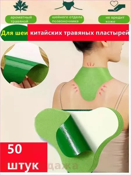 SKOANBE Компрессионная повязка