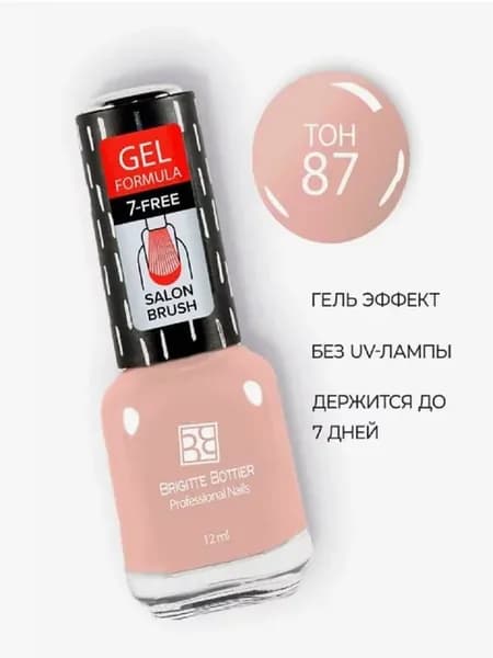 Лак для ногтей гель формула 87 бежевый нюд