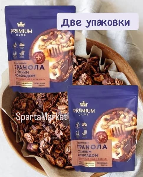 Гранола PREMIUM CLUB Шоколадная, 2 упаковки по 300г