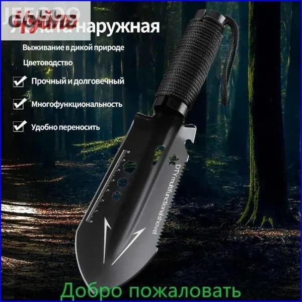 Лопата туристическая, 27.5 см