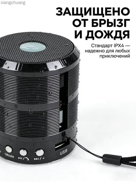 Магнитола, 3 Вт, серый