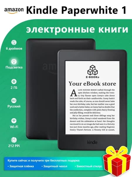 YUNUOJIA 6" Электронная книга Электронная книга Kindle Paperwhite1, подсветка, русский, 212 PPI, 2 ГБ, поддержка WiFi, серый