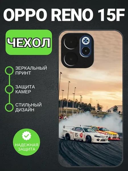 Чехол на OPPO Reno 15F с принтом дрифт