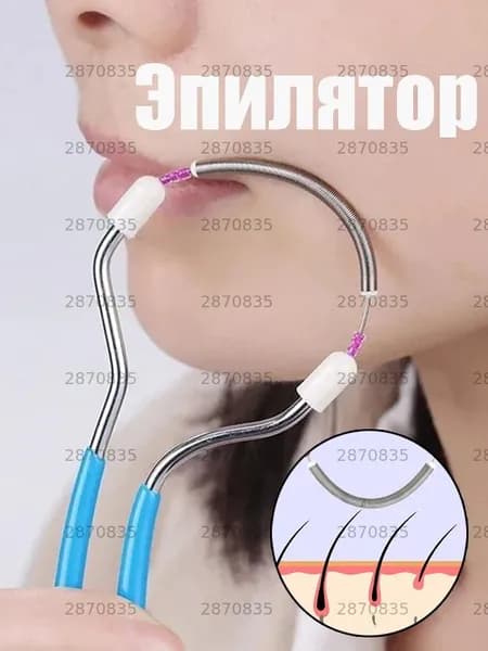 Эпилятор 019ba1f6d58c7111a79690f1e299f31e