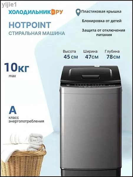 Стиральная машина стиральная, черно-серый