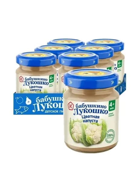 Пюре Бабушкино лукошко Цветная капуста , с 4 месяцев, 100 грамм, 6 шт.