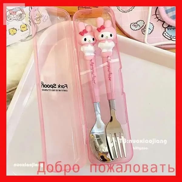 Набор столовой посуды