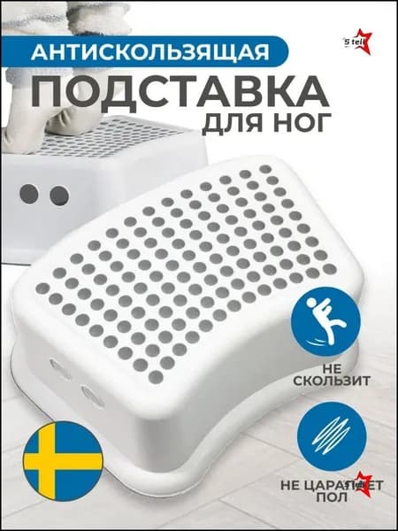 Детский стул,24х17х14см