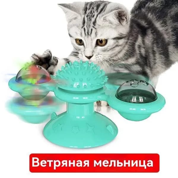 Игрушка для животных