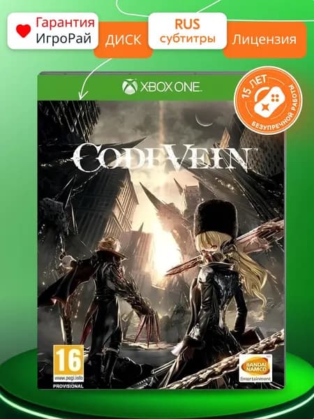 Игра Code Vein (XBOX One, русские субтитры)