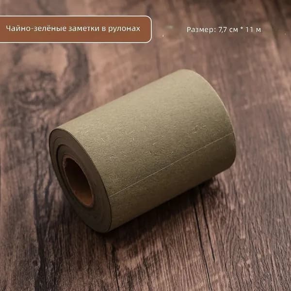 Гостевая книга A5, листов: 50