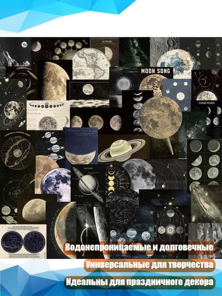 Пленка самоклеящаяся, длина: 1 см, ширина: 1 см