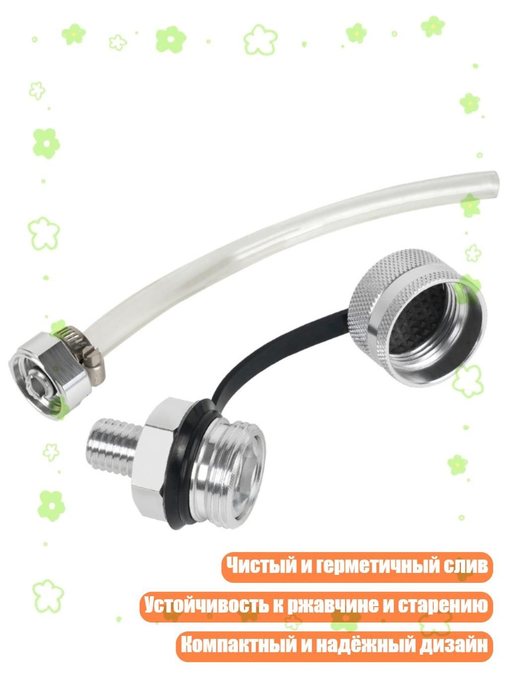 Клапаны для быстрого слива масла 12-M20 из алюминиевого сплава с шлангом, - M12 1.5