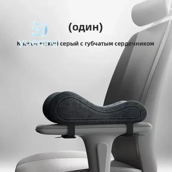 Запчасти для стула, 7х25х9 см