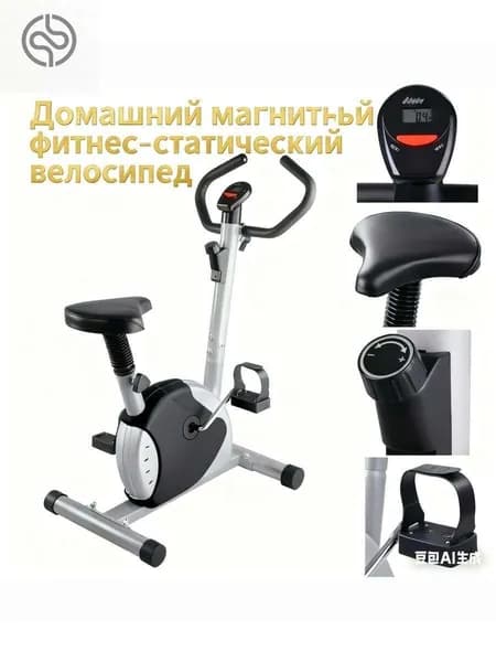 Велотренажер 7D9C463AD8554D7E97303FAEff