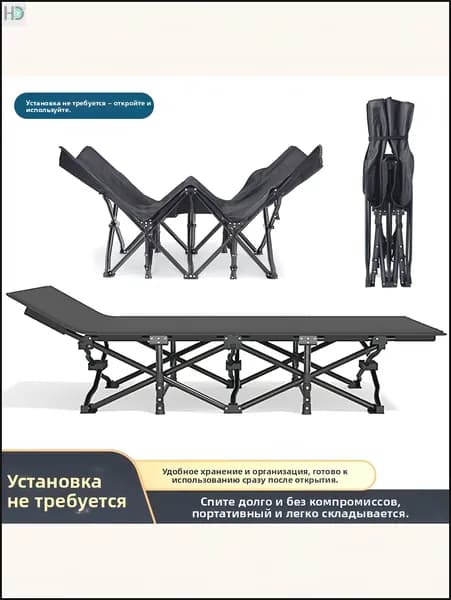 Раскладушка ,66х190х38см