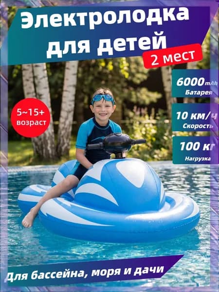 Лодка, 164 см
