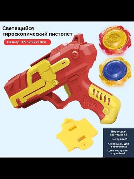 Водяные брызги игрушки Красный Размер