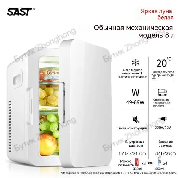 Морозильная камера 019e3dd24f4b76c0ab61d5e16a9d3e65_bingxaing-293-baia, белый