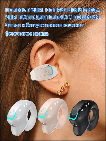 Наушники беспроводные с микрофоном, Bluetooth, USB Type-C, кремовый