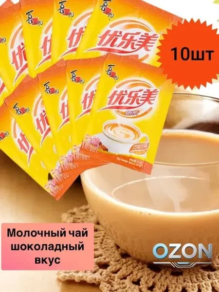 Растворимый напиток