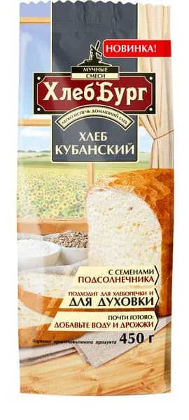 Смесь мучная Хлеббург Хлеб Кубанский 450г