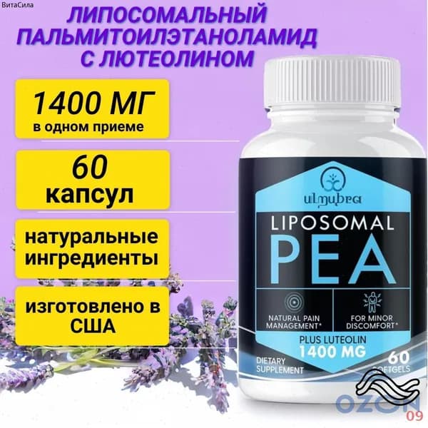 Жирные кислоты