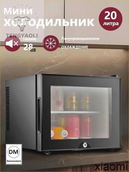 Барный холодильник SKU00401-BX-JY, прозрачный, черный