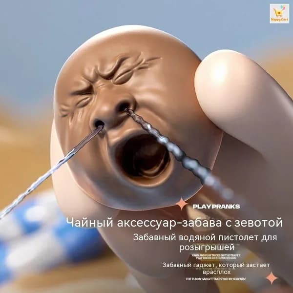 Игрушка для водных игр антистресс дразнящая 1шт для детей