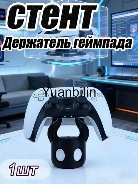 Держатель-подставка для геймпада