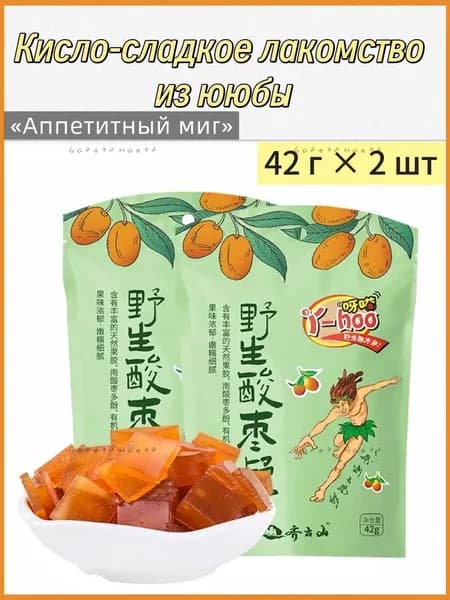 Кисло-сладкое лакомство из ююбы Аппетитный миг/42 г 2 штz