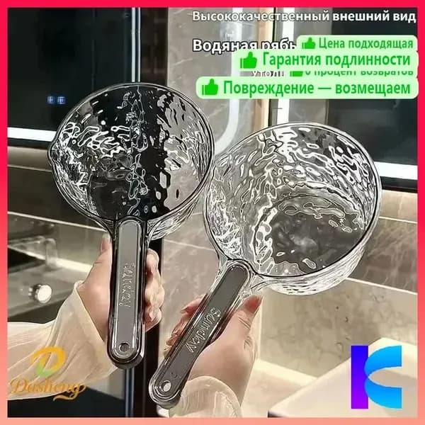 Ковш хозяйственный 1 шт