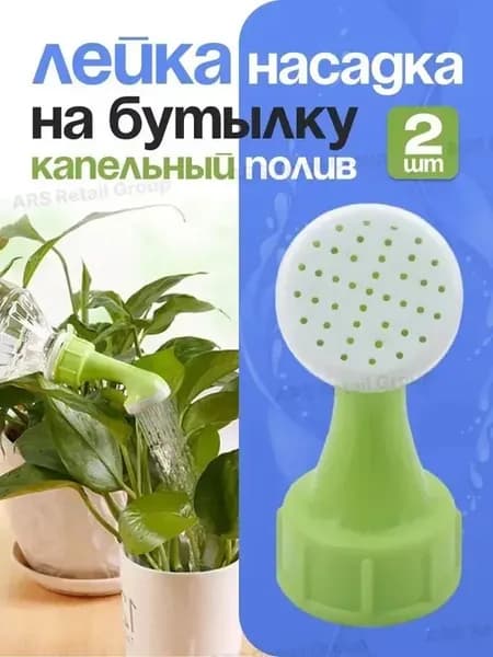 Лейка