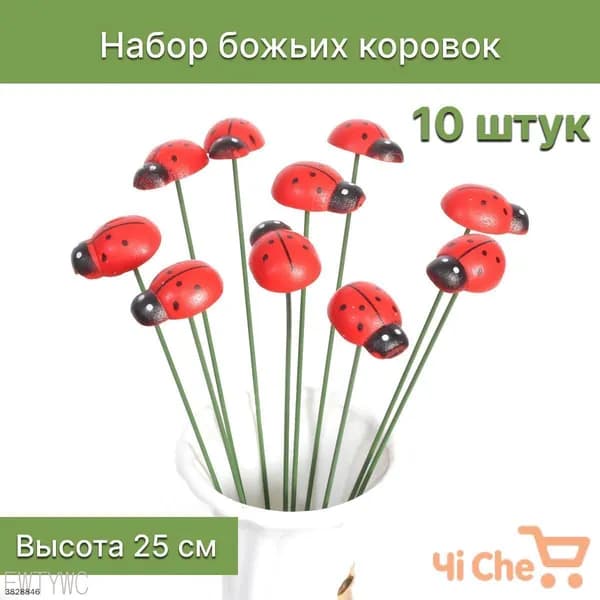 Фигурка садовая