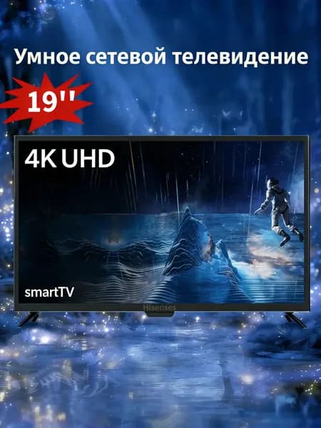 Телевизор 19″ 4K UHD, черный матовый